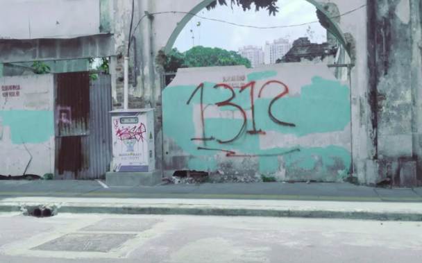 acab 1312